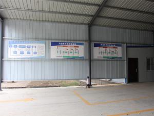 廠區(qū)展示 (6)